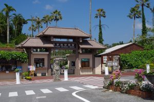 東南植物楽園